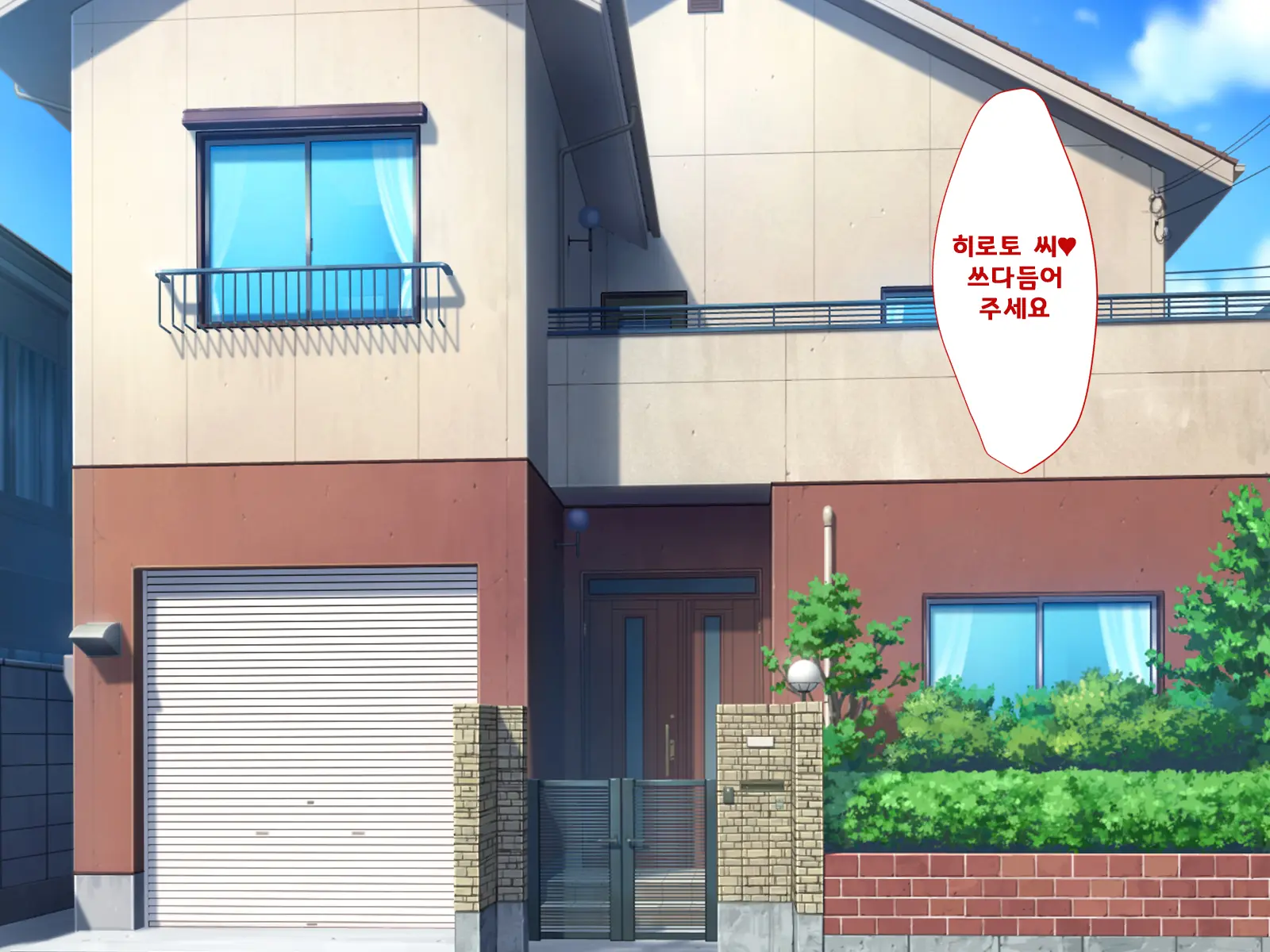 Aniyome Netotte Pakopako Doukyo Seikatsu! ~Ottori Hitozuma To HaramaSex~